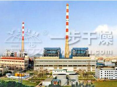 Gypsum Dryer