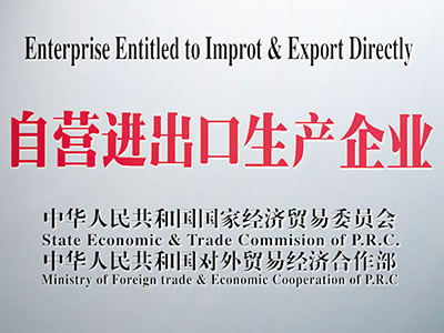 Enterprise ayant une autorisation d'importer & d’exporter directement
